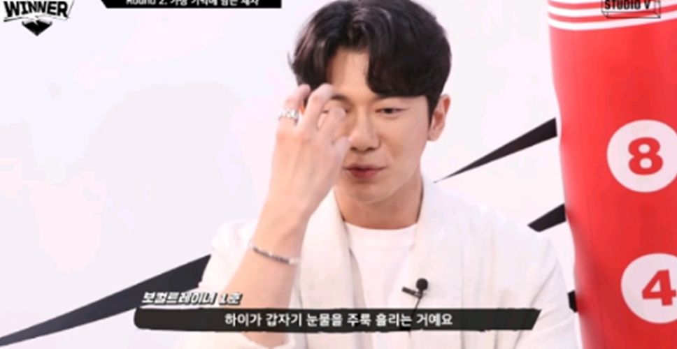 보컬 수업 중 건반 소리를 듣자마자 울어버린 이하이