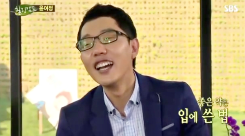 김제동 표정 굳게 만들어버린 윤여정의 일침 대참사