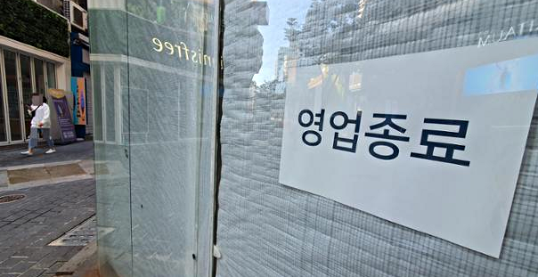 장사 접으면서 단골 손님에게 한마디 듣고 바로 울컥한 썰