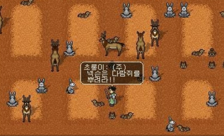 이 게임을 모르는 사람이 있을까? 바람의 나라