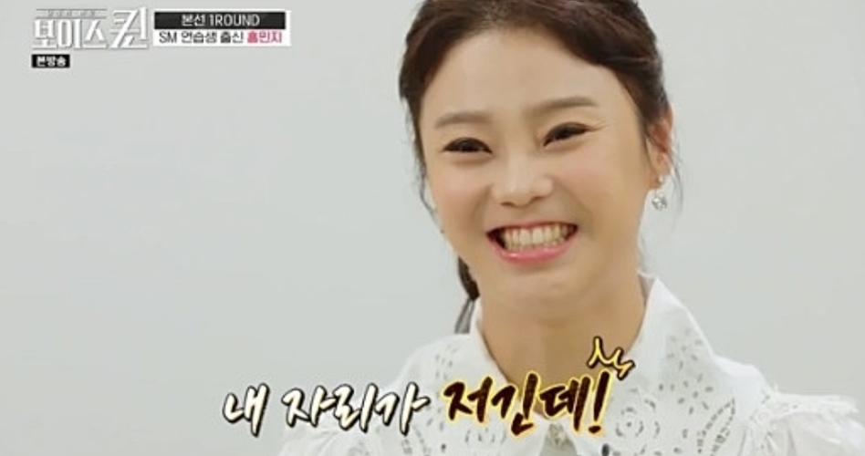 홍민지 '소녀시대 될 뻔' 발언에 태연 "소녀시대, 버스정류장 같은 팀 아니다" 저격