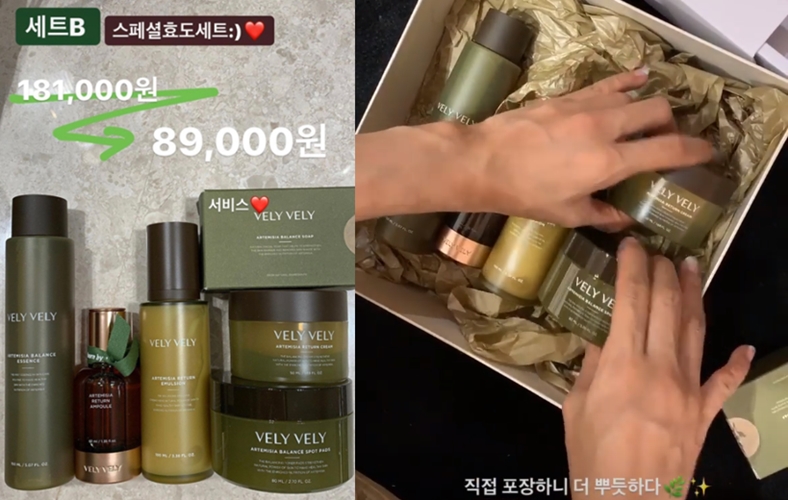 '블리블리(VELY VELY)', 추석 맞이 선물세트 할인 행사 진행
