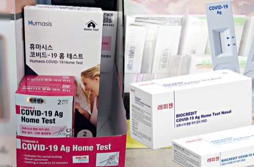 "한달 자가키트값만 30만원..1개당 2000원 왜 다시 안되나요?"